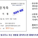 중앙환경계측(The iJEM) 이미지