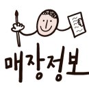 선산대로5-10 이미지