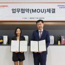 인적자원개발원사