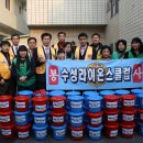 성내3동사무소
