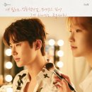 청춘침구 이미지