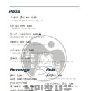 우암산호랭이 이미지
