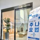 생생한의원 이미지