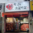 호야막창 이미지