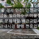 유정설비 이미지