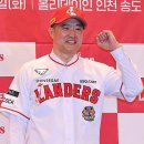 KBO 현 10구단 감독 계약 및 연봉 정리 이미지