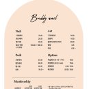 버디네일 이미지