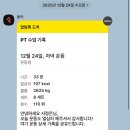 바벨짐 2호점 이미지