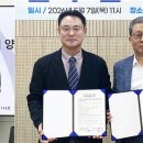 아라통신