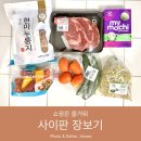마이 누룽지 이미지