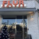 플러(FLUR) 이미지