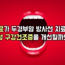 금마보건지소 이미지