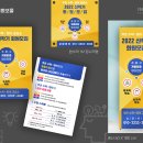 고등전문이새학원
