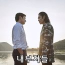 (주)젬스톤필름 | 영화 내부자들 정보 (리뷰, 후기, 명대사 포함)