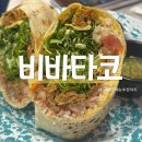 소프트 비바 | 부천시청역 맛집 비바타코 내돈내산