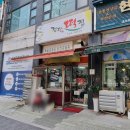 사거리떡방앗간 - 경주시 안현로 1522-1 | 사거리떡방앗간