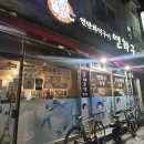 연화구 이미지