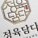 정육담다 이미지