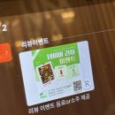 따로닭 조원직영점 | 형님닭구이 구미직영점 형곡동 맛집 솔직후기
