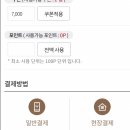비비큐여주 - 여주시 학동2길 7 | 비비큐여주