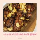 푸라닭대구범어점 이미지