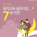상률초 이미지