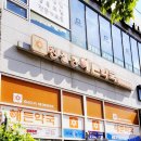 친절한해든약국 이미지