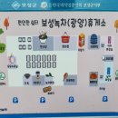 대보건설(주)보성녹차(광양)휴게소 네이버블로그