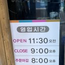 오케이목장가든