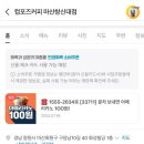 컴포즈커피마산창신대점