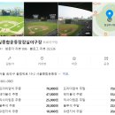 곡성-031 | [속보] 생생정보 2519회 방송 맛집! 줄 서기 전에 당장 가야 할 곳들