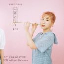나만봄
