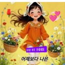 ○일사일언(一事一言)○ 이미지