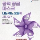 바른온누리약국 - 서초구 방배로 108 | 바른온누리약국