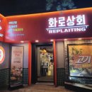 노원-상계-2292 이미지