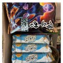 숯품소 | 코스트코 할인상품 추천 설음식 과자 고기 품목 설선물셋트 리뷰