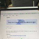 국가철도공단 강원본부 | 국가철도공단 인턴 면접후기(수도권본부)