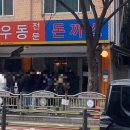 비캔드(Beekend) 이미지