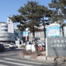 구.삼송초 이미지