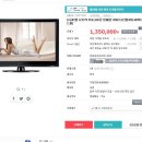 LG 42인치 풀HD 디지털TV 팝매합니다 A급 (240라이브스캔) 이미지