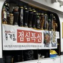 종가집생등심 이미지