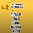브추교육학원