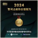 KB부동산중개사무소 이미지