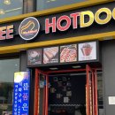 화를품은닭 이미지