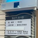 진주냉면 이설옥 - 세종특별자치시 | <청주>용정동 진주냉면맛집 육전 물비빔냉면 “진주냉면이설옥“ 내돈내산 후기