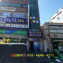 신통당구장 이미지