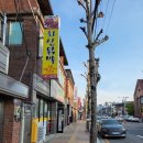 화신당구장 이미지