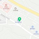 산청1급카경정비세차장 이미지