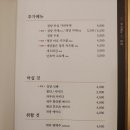 경양돈가스 이미지