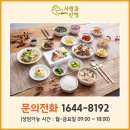 효도쿡 용인점 네이버블로그